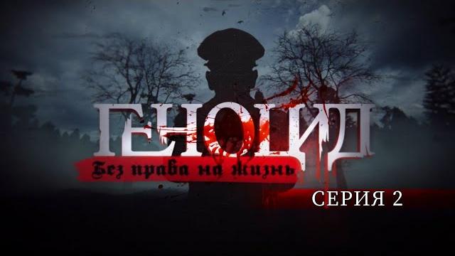 Зверства фашистов на территории бсср | припятская операция | каратели. геноцид. без права на жизнь Зверства фашистов на территории бсср | припятская операция | каратели. геноцид. без права на жизнь