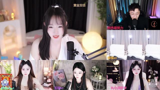 斗鱼douyu 素柠i 20240415 斗鱼douyu 素柠i 20240415