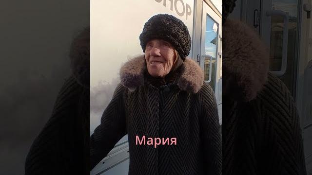 Добрая бабушка мария. не ожидала и заплакала. Добрая бабушка мария. не ожидала и заплакала.