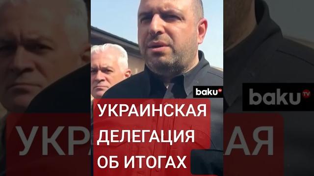 Министр обороны украины рустем умеров об итогах переговоров россии и украины в стамбуле Министр обороны украины рустем умеров об итогах переговоров россии и украины в стамбуле