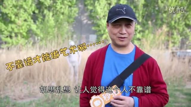 01 艺术家吐槽杉原杏璃求种子 01 艺术家吐槽杉原杏璃求种子