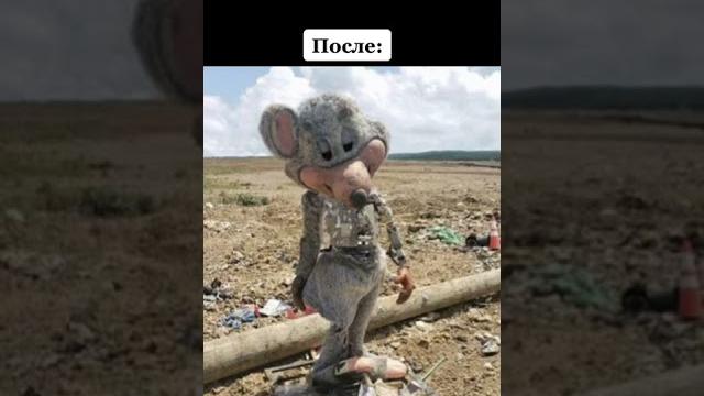 Аниматроники до и после #shorts #youtube Аниматроники до и после #shorts #youtube
