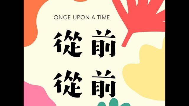 口袋神探:魔術表演意外事件 口袋神探:魔術表演意外事件
