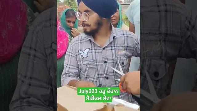 #july #flood #medicine #sewa #july #flood #medicine #sewa