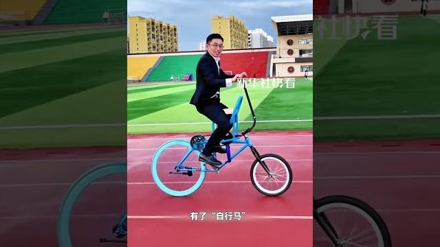 内蒙古老师发明“自行马”,骑上就能实现“骑马自由”,网友:这个项目王多鱼投了。 内蒙古老师发明“自行马”,骑上就能实现“骑马自由”,网友:这个项目王多鱼投了。
