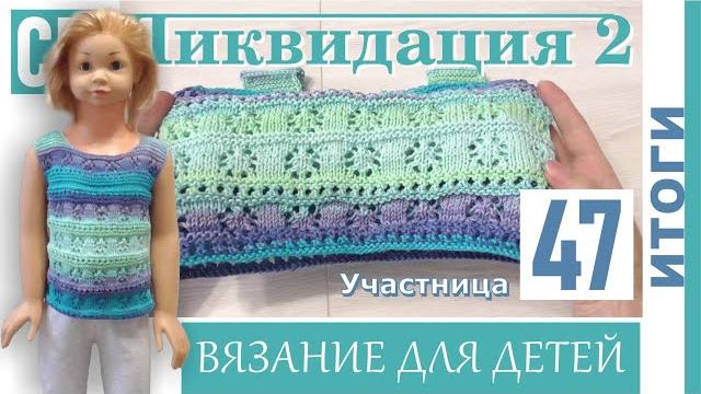 Сп "ликвидация 2" 15 готовых работ.итоги Сп "ликвидация 2" 15 готовых работ.итоги