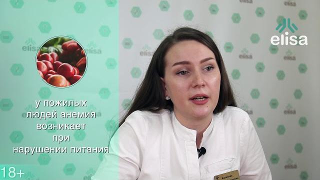 Почему снижается гемоглобин? Почему снижается гемоглобин?