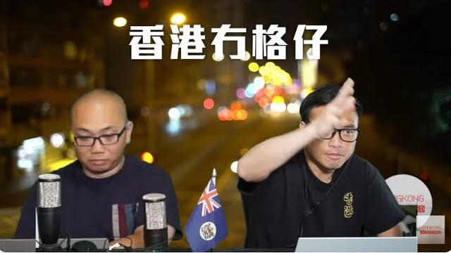 【直播2】愛國股東突襲李澤鉅「大家中國人唔應該睇利益」!李澤鉅暗示真正總部非香港?金正恩睇驅逐艦下水禮出醜見報,議員收提示禁提申訴署下架風波! 中共懼怕金穹系統的真正原因 22/5/25 【直播2】愛國股東突襲李澤鉅「大家中國人唔應該睇利益」!李澤鉅暗示真正總部非香港?金正恩睇驅逐艦下水禮出醜見報,議員收提示禁提申訴署下架風波! 中共懼怕金穹系統的真正原因 22/5/25