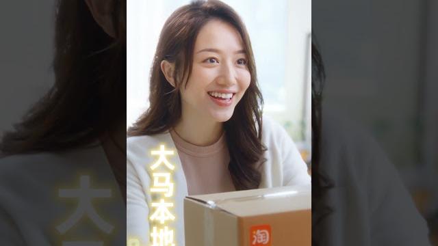 Taobao plus-my-妈妈-vertical-30s Taobao plus-my-妈妈-vertical-30s