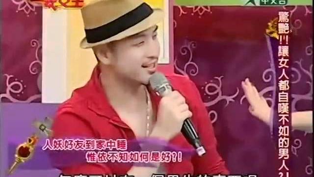 松田崗與劍湖山之(lady boy)一袋女王精選輯節目收錄! 01 松田崗與劍湖山之(lady boy)一袋女王精選輯節目收錄! 01