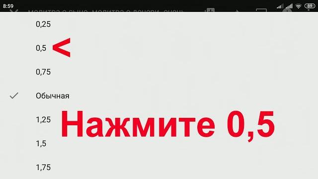 Как замедлить скорость воспроизведения в 2 раза. Как замедлить скорость воспроизведения в 2 раза.