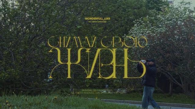 Вдохновение /// эрик 2дротс Вдохновение /// эрик 2дротс