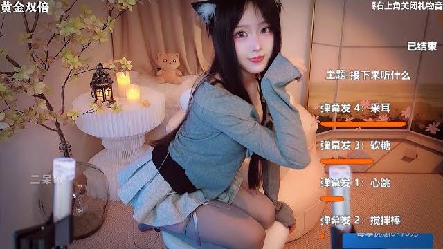 二呆啾 daidai asmr 2025 04 02 live replay现场重播 4k resolution 二呆啾 daidai asmr 2025 04 02 live replay现场重播 4k resolution