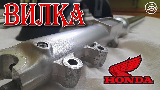 Honda. обновляю перья вилки. Honda. обновляю перья вилки.