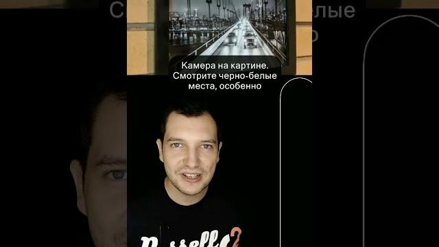 Ты сможешь найти скрытую камеру, благодаря этим советам Ты сможешь найти скрытую камеру, благодаря этим советам