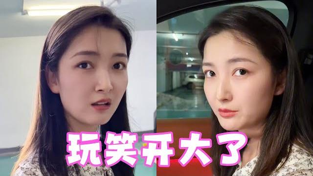 叫女友表妹,没想到她却吃醋哭了起来,这次玩笑开大了【潇洒哥@】 叫女友表妹,没想到她却吃醋哭了起来,这次玩笑开大了【潇洒哥@】