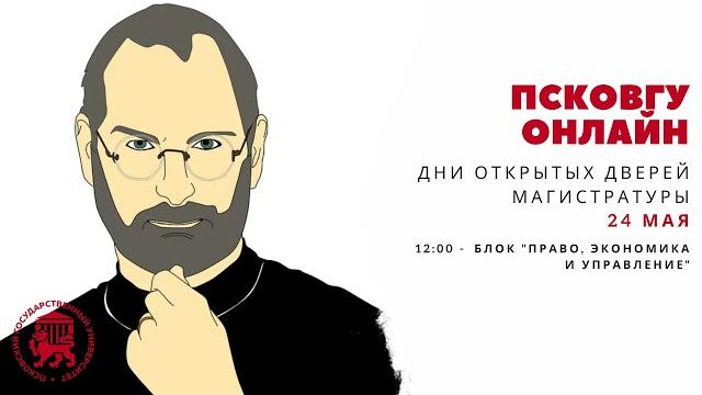 38.04.02 менеджмент 38.04.02 менеджмент