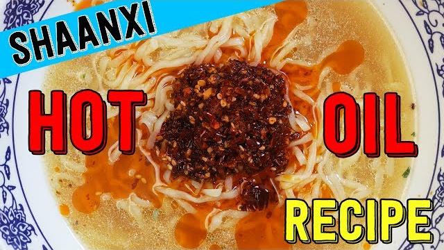 Chinese spicy hot chili oil recipe 2.0 Chinese spicy hot chili oil recipe 2.0