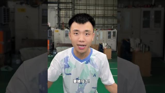 反向胯下击球,一招骑马帮你快速掌握! #羽毛球 #羽毛球基本功训练 #川崎极光7 #抽象畫 反向胯下击球,一招骑马帮你快速掌握! #羽毛球 #羽毛球基本功训练 #川崎极光7 #抽象畫