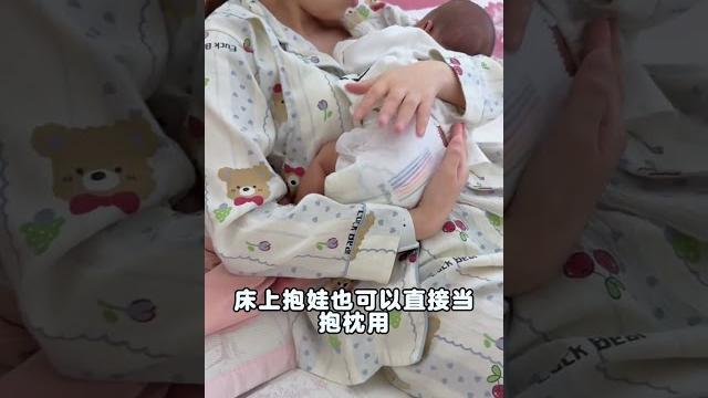 这个六合一哺乳枕太好用了️ #宝妈推荐 #母婴好物 #带娃神器 #哺乳枕喂奶神器 这个六合一哺乳枕太好用了️ #宝妈推荐 #母婴好物 #带娃神器 #哺乳枕喂奶神器