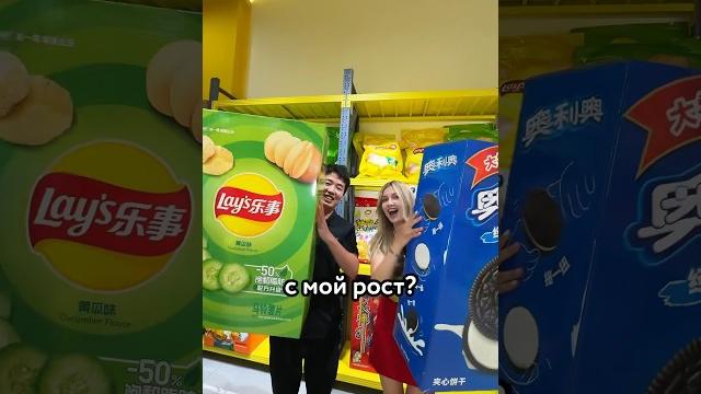 Купила гигантские сладости в китае #настя Купила гигантские сладости в китае #настя