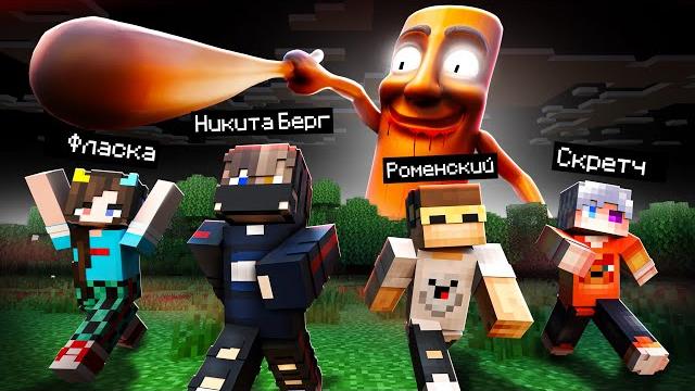 10 дней выживания с мимиком в майнкрафт! 10 дней выживания с мимиком в майнкрафт!