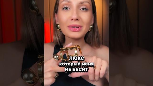 Хороший люкс! фавориты Хороший люкс! фавориты