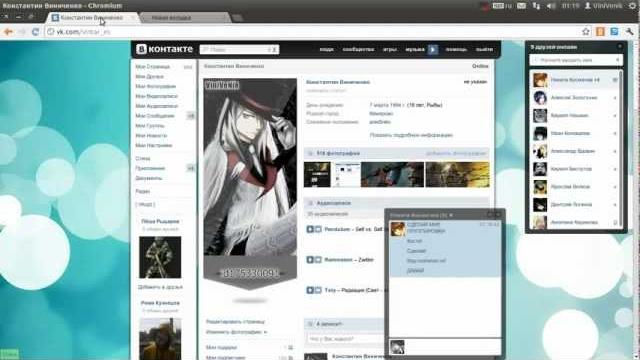 Social engine 3.20 аля vk.com Social engine 3.20 аля vk.com