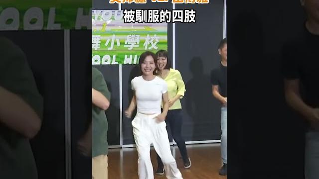 【政治】年輕議員來尬舞!吳沛憶 vs. 苗博雅 誰比較行? 【政治】年輕議員來尬舞!吳沛憶 vs. 苗博雅 誰比較行?
