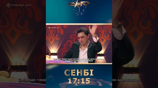 Петь на казахском было не модно! Петь на казахском было не модно!
