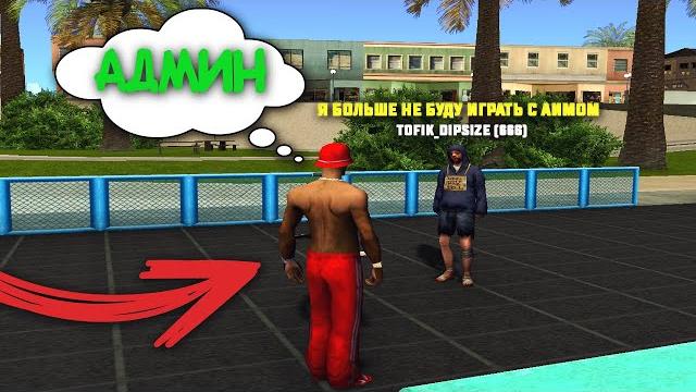 Проверка скилловых игроков на читы | нашел extremecheats и rampage hack | gta samp | evolve rp | Проверка скилловых игроков на читы | нашел extremecheats и rampage hack | gta samp | evolve rp |