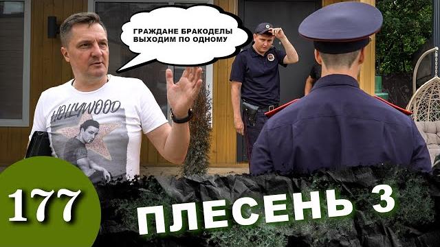 Шухер за миллион / откройте, полиция / бегство Шухер за миллион / откройте, полиция / бегство
