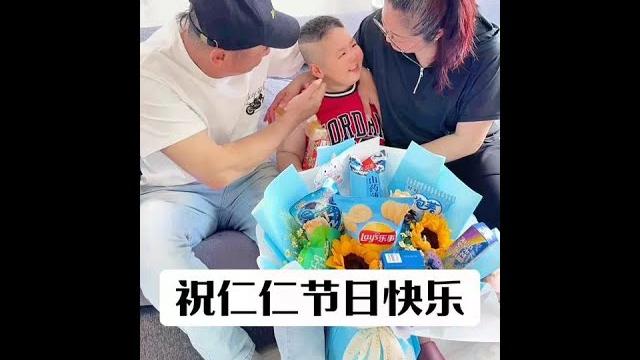 用心记录仁仁第十一个儿童节,明天我们就要出发北京复查了,仁仁爸地里还没有忙完,今天特意赶过来陪仁仁过节,心中万般惦记…你的成长我们不曾缺席,每一个瞬间都有我们陪伴,爸妈永远是你坚强的后盾… 让我们一 用心记录仁仁第十一个儿童节,明天我们就要出发北京复查了,仁仁爸地里还没有忙完,今天特意赶过来陪仁仁过节,心中万般惦记…你的成长我们不曾缺席,每一个瞬间都有我们陪伴,爸妈永远是你坚强的后盾… 让我们一