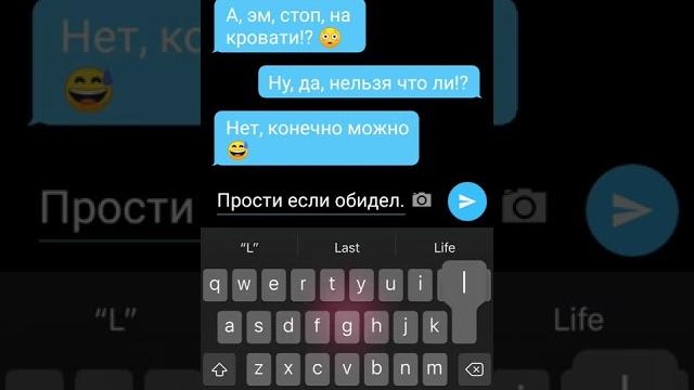 Переписка:билла и диппера Переписка:билла и диппера