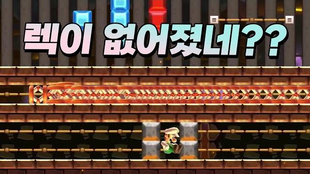 닌텐도 스위치2는 렉 걸리던 그 맵을 정상화 할 수 있을까? 닌텐도 스위치2는 렉 걸리던 그 맵을 정상화 할 수 있을까?