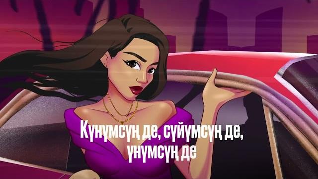 Malika dina - айайым (lyric video) Malika dina - айайым (lyric video)