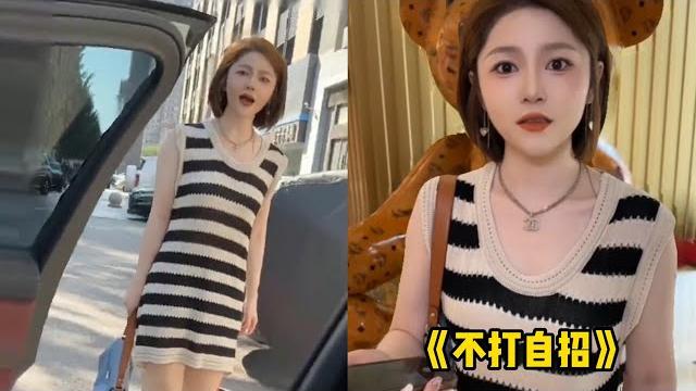 我劝你们没事还是别乱叫 我劝你们没事还是别乱叫