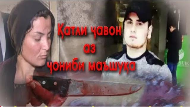Парвиз тв/ оқибати зино Парвиз тв/ оқибати зино