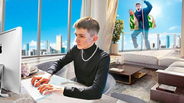 Экстремальное ограбление сына олигарха! Экстремальное ограбление сына олигарха!