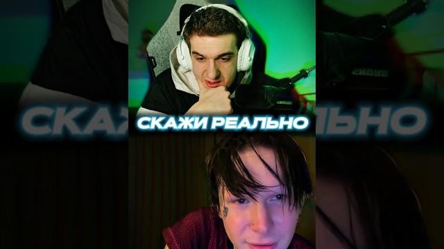Twitch: evelone2004 эвелон стрим с 9mice | скажи реально #evelone #evelone192 #эвелон192 Twitch: evelone2004 эвелон стрим с 9mice | скажи реально #evelone #evelone192 #эвелон192