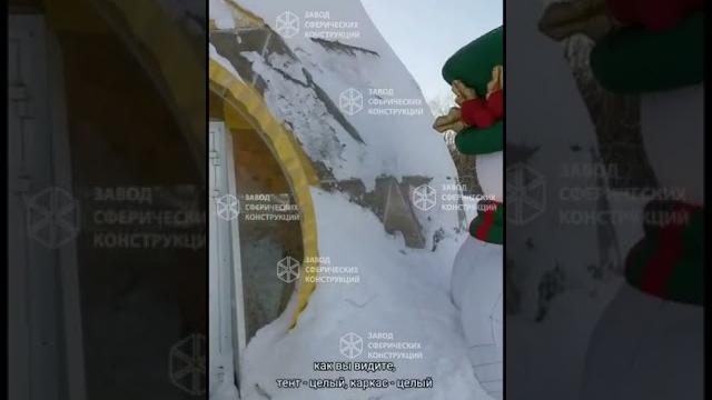 Эксплуатация сферы зимой ️ зск сфера Эксплуатация сферы зимой ️ зск сфера