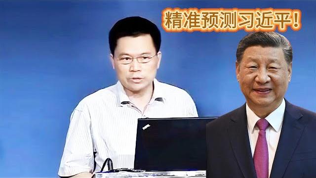 任剑涛被封演讲:中国已被权势集团挟持,进入毫无生气的20年;对习近平最准的判断! 任剑涛被封演讲:中国已被权势集团挟持,进入毫无生气的20年;对习近平最准的判断!