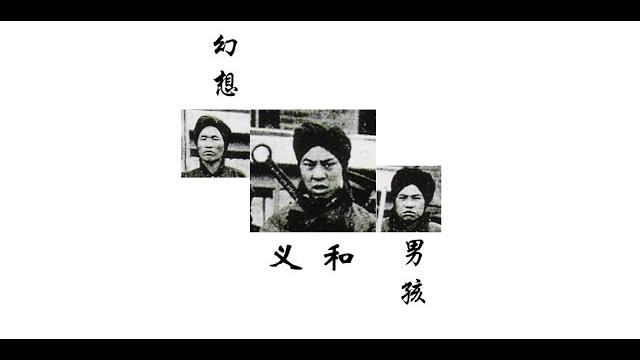 【乐正绫】幻想义和男孩 【乐正绫】幻想义和男孩