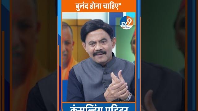 Shorts: "न्याय का इकबाल बुलंद होना चाहिए" i reel i Shorts: "न्याय का इकबाल बुलंद होना चाहिए" i reel i