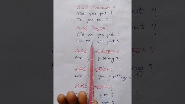 #స్పోకెన్ఇంగ్లీష్ || 22 may 2025 || #స్పోకెన్ఇంగ్లీష్ || 22 may 2025 ||