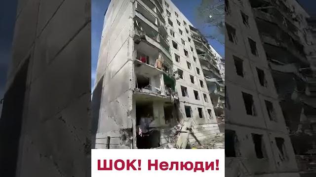 Росіяни вдарили ракетою по селищу на харківщині! Росіяни вдарили ракетою по селищу на харківщині!