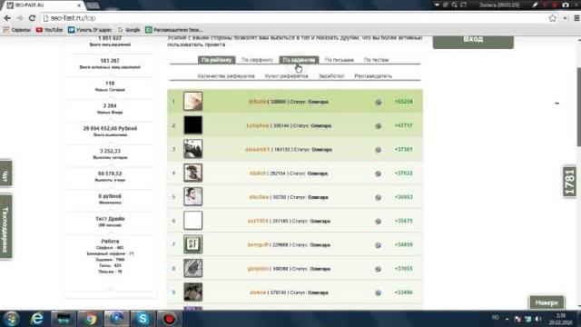 #seo fast #seo fast