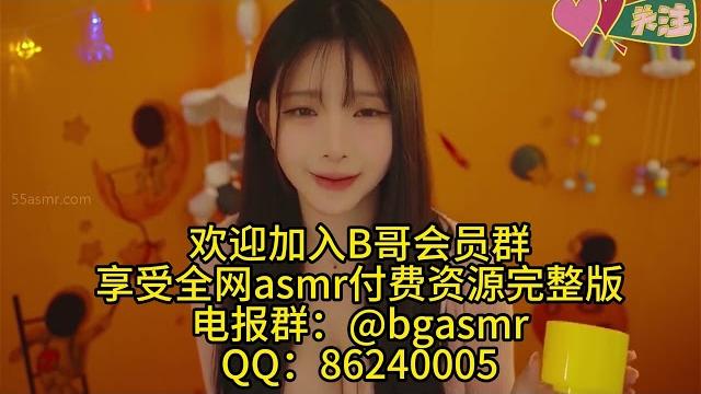 Yoonying asmr 今天你是个宝宝啦 纯跟欲的结合在一个人的身上具象化了 少女 剧情向 舔耳 耳语 口腔音 御姐 甜美 娇媚 纯享助眠asmr 沉浸式spa 助眠解压高清付费完整版全网主播资源 Yoonying asmr 今天你是个宝宝啦 纯跟欲的结合在一个人的身上具象化了 少女 剧情向 舔耳 耳语 口腔音 御姐 甜美 娇媚 纯享助眠asmr 沉浸式spa 助眠解压高清付费完整版全网主播资源