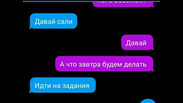 Переписка с беном утопленником Переписка с беном утопленником