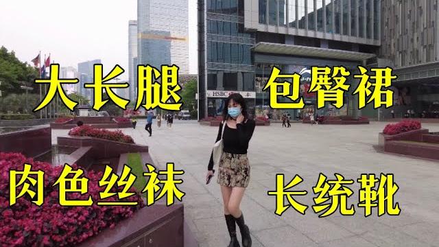 漫步在街头巷尾,形形色色的人物,夹着跳蛋游荡,在喧闹的街上! 漫步在街头巷尾,形形色色的人物,夹着跳蛋游荡,在喧闹的街上!